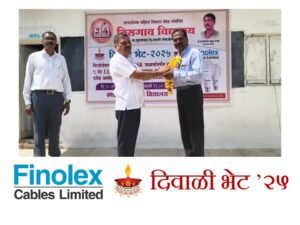 20251014_Diwali_Bhet_2025_1